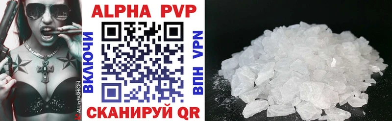Что такое Весьегонск АМФЕТАМИН  ОМГ ОМГ как зайти  Мефедрон  LSD-25  Каннабис  Псилоцибиновые грибы  Гашиш  А ПВП  КОКАИН 