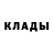 ТГК жижа Jandarbek Daytaliev