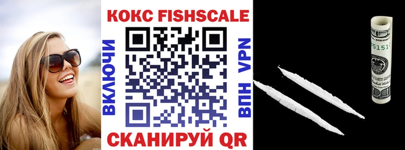КОКАИН VHQ  блэк спрут вход  Весьегонск 