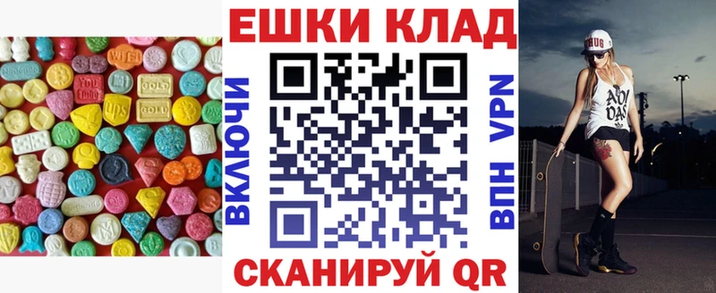 Ecstasy XTC  Весьегонск 