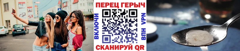Героин гречка Весьегонск