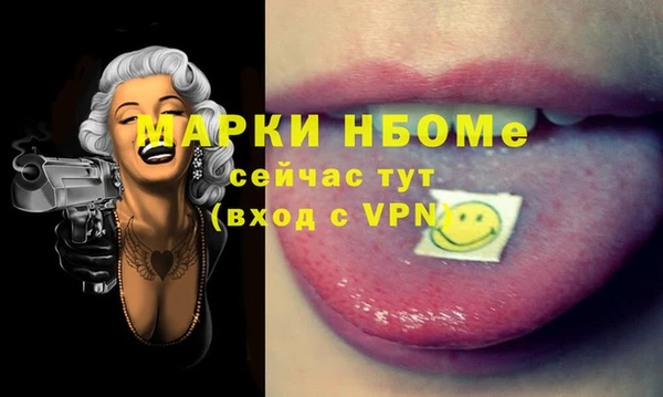 не бодяженный Балахна