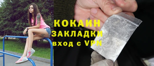 не бодяженный Балахна
