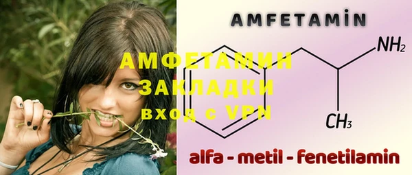 не бодяженный Балахна