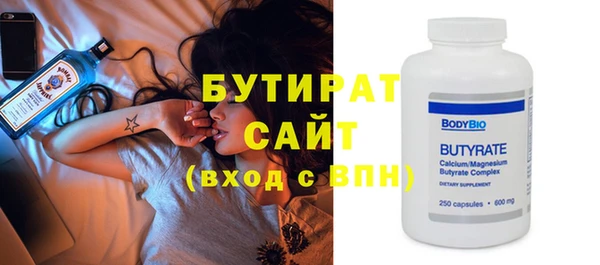не бодяженный Балахна