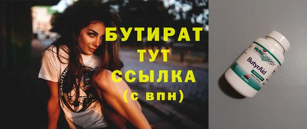 не бодяженный Балахна