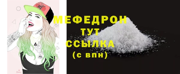 не бодяженный Балахна