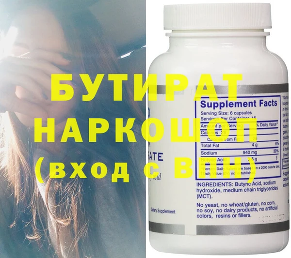 гидропоника Балабаново