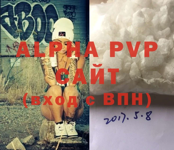 не бодяженный Балахна