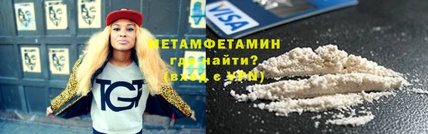гидропоника Балабаново
