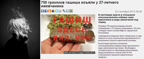 гидропоника Балабаново