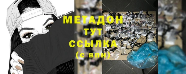 не бодяженный Балахна