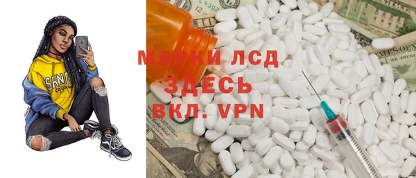 не бодяженный Балахна