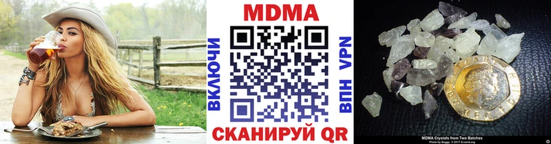 МДМА Molly  Весьегонск 