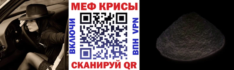 МЯУ-МЯУ VHQ  Весьегонск 