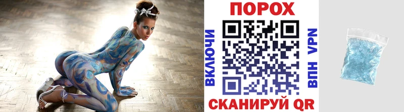 Метамфетамин кристалл  гидра tor  Весьегонск 