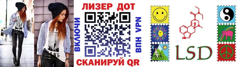 Марки N-bome 1,5мг Весьегонск