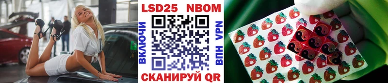 Наркотические марки 1500мкг  kraken онион  Весьегонск 