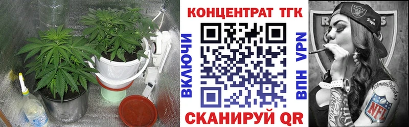 кракен онион  Весьегонск  Дистиллят ТГК Wax 